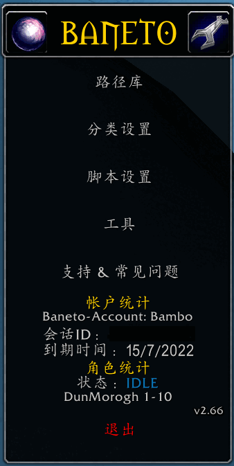 Things you must Know About Baneto WoW Bot